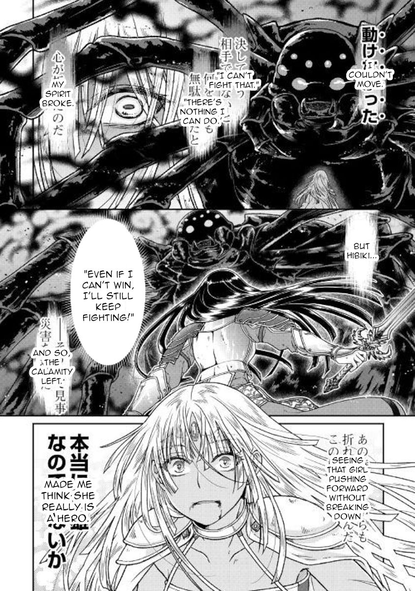 Tsukimichi: Moonlit Fantasy, Chapter 50 image 20
